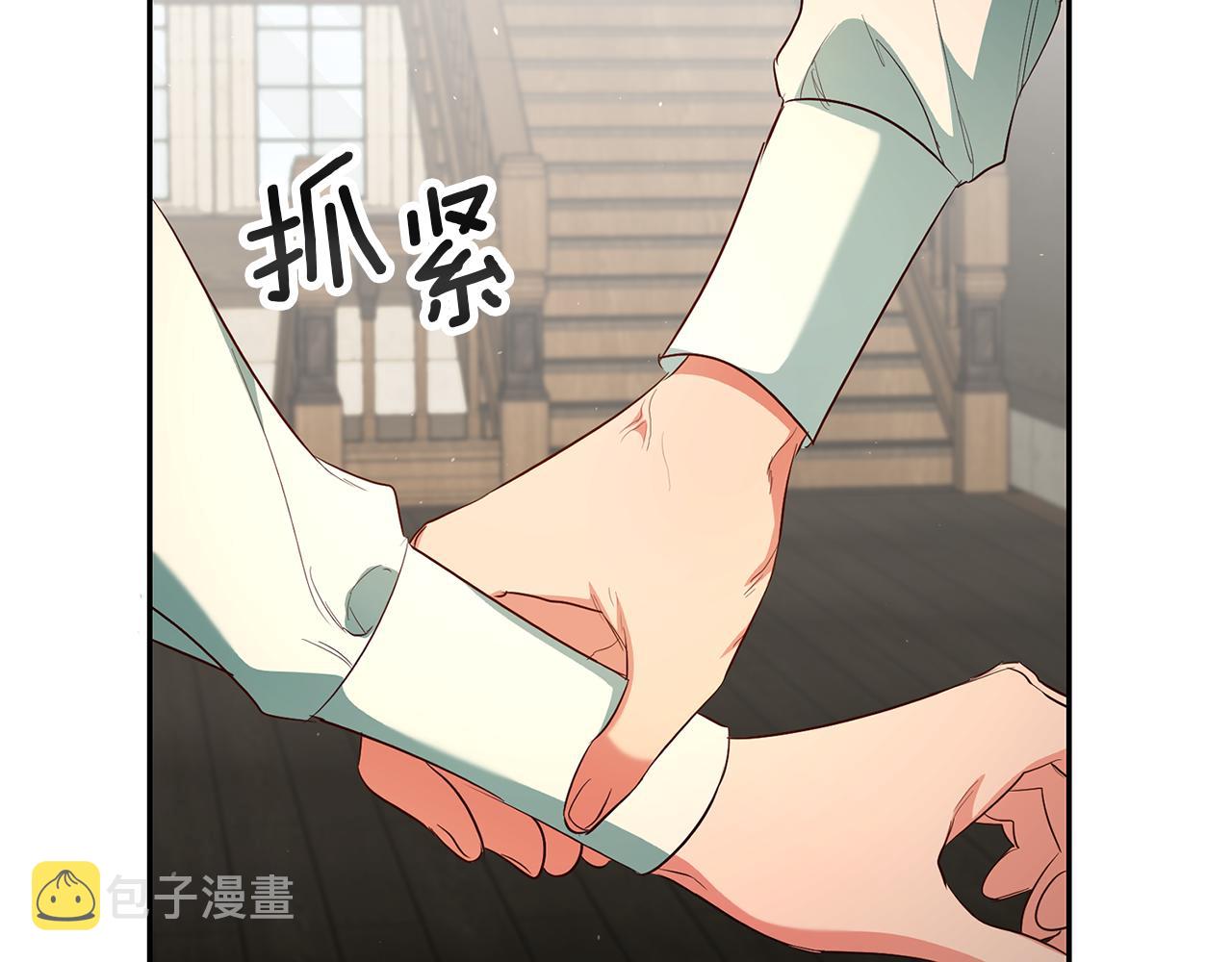 第32话 绑架9