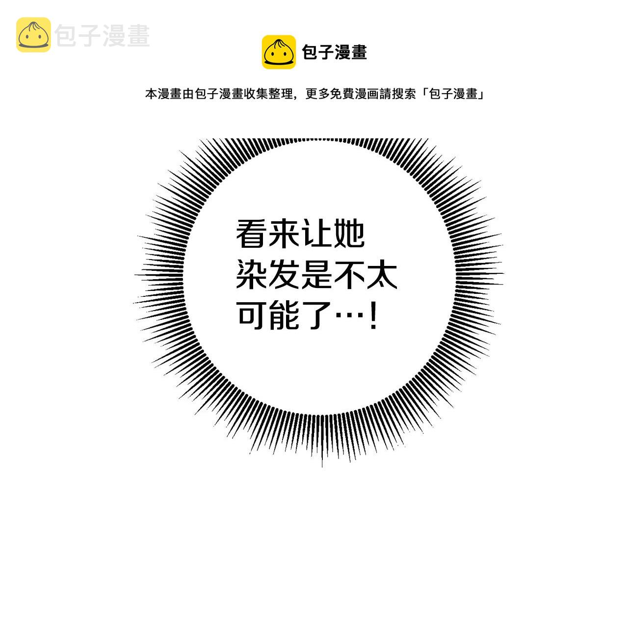 第21话 变态教授72