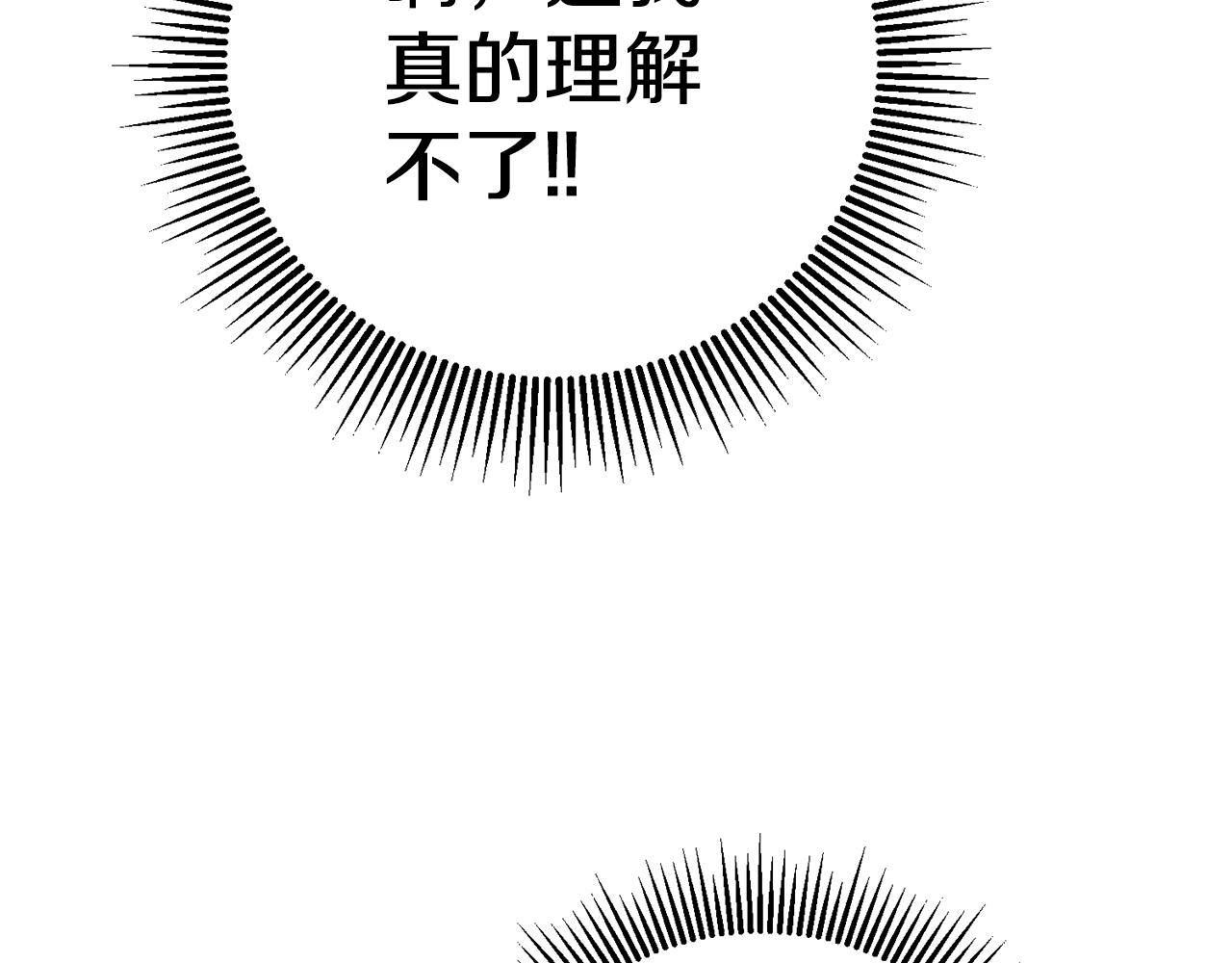 第30话 绑架14
