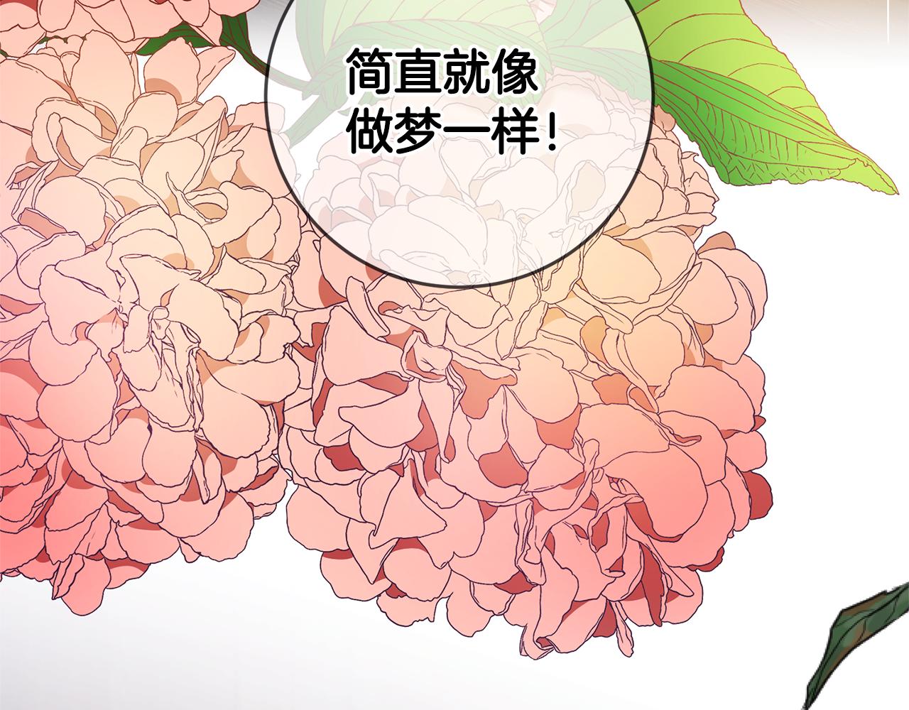 第5话 是谁在造谣103