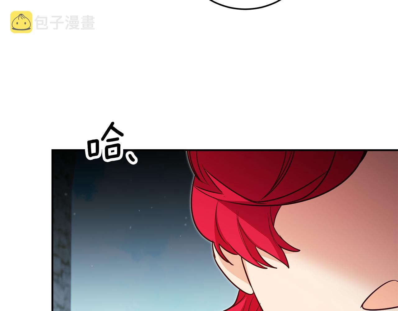 第60话 毛骨悚然的家伙105