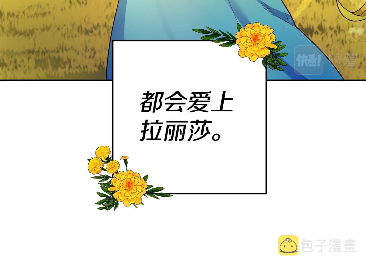 第1话 恶女与女主是好闺蜜？185
