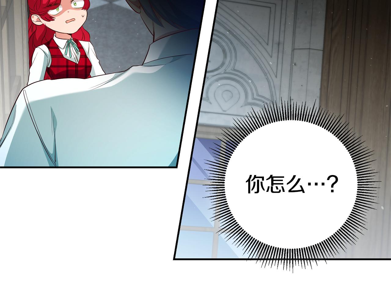 第29话 化险为夷69