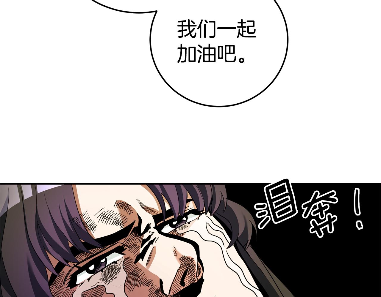 第12话 又要被误会了119