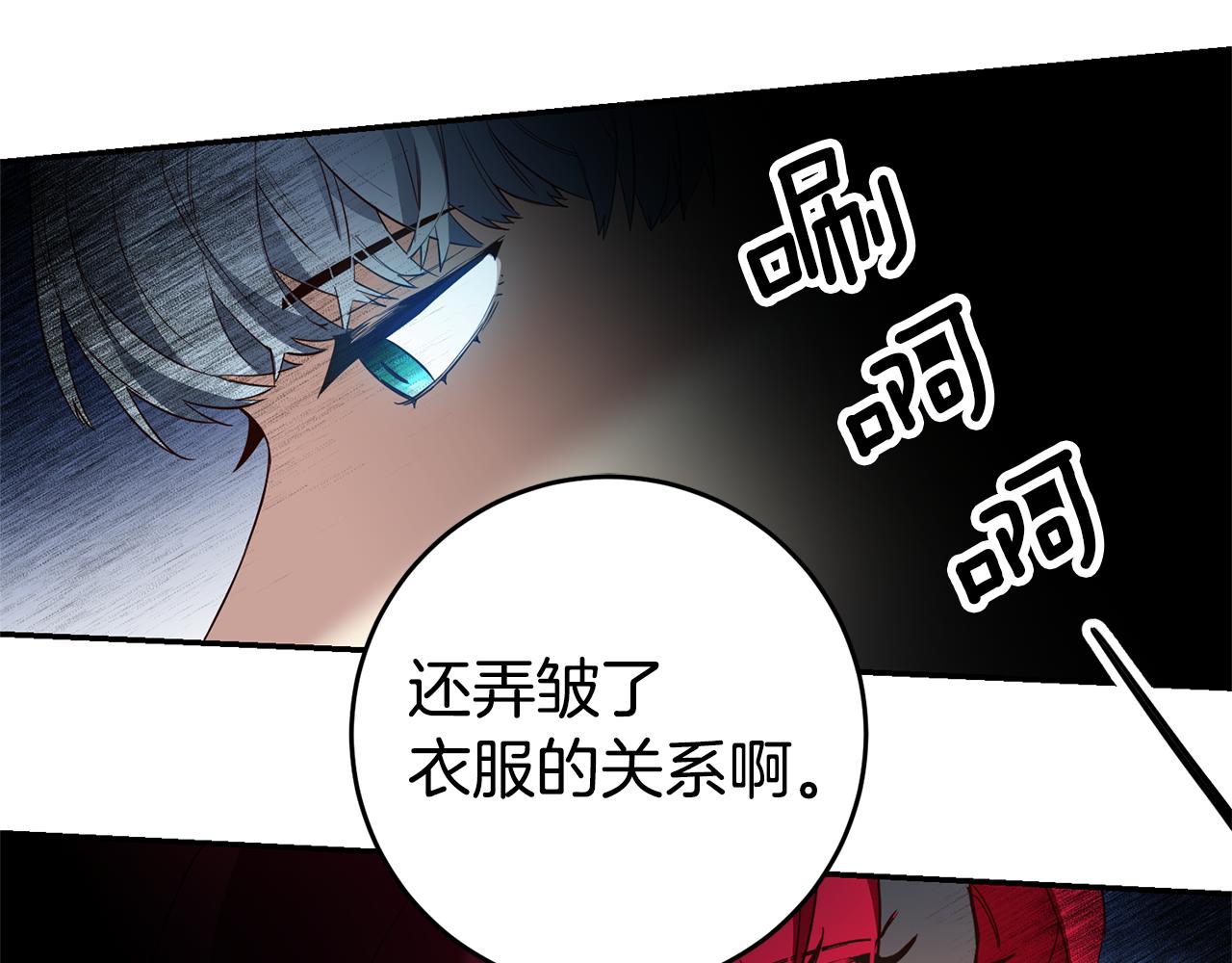 第11话 套路133