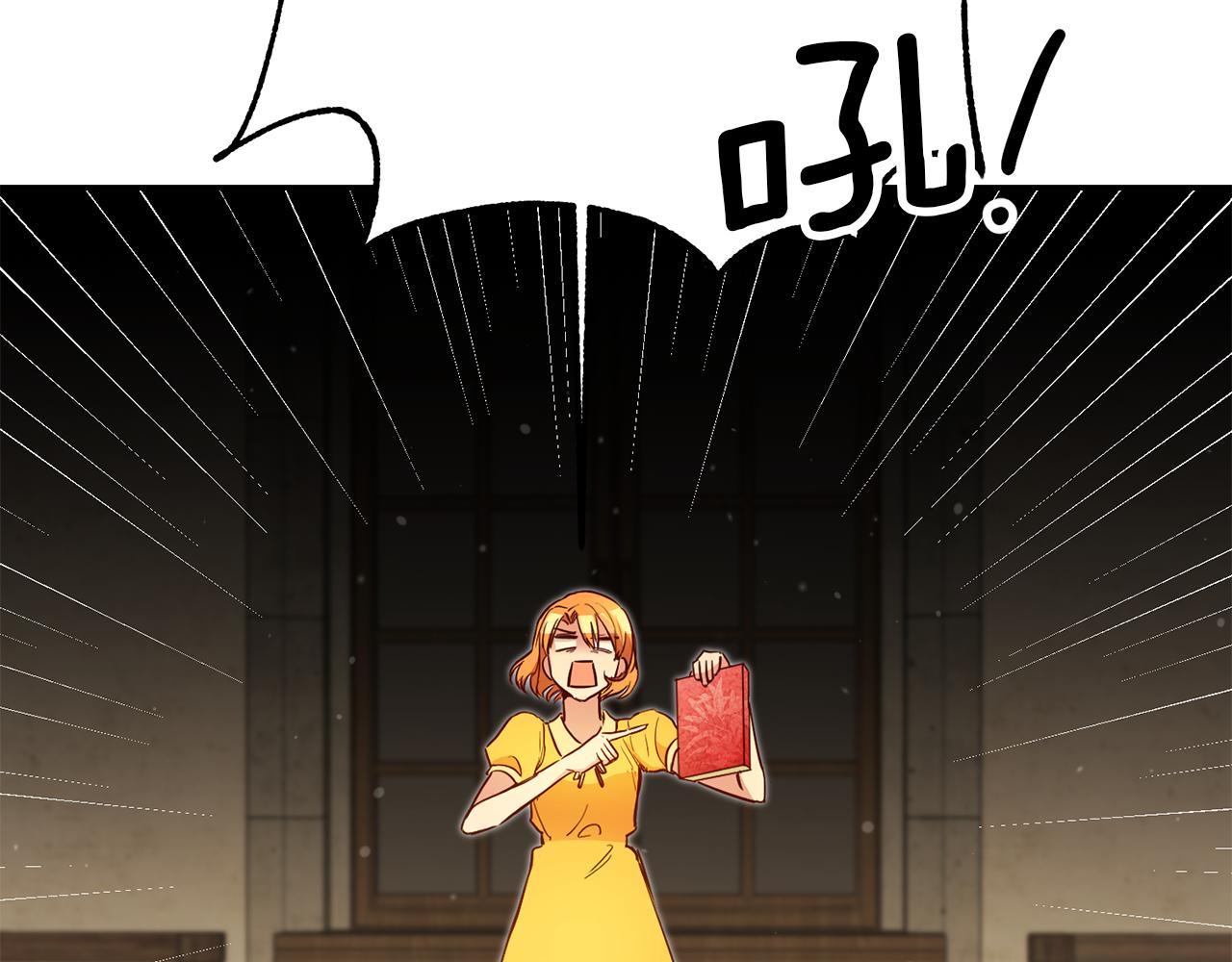 第54话 处分71