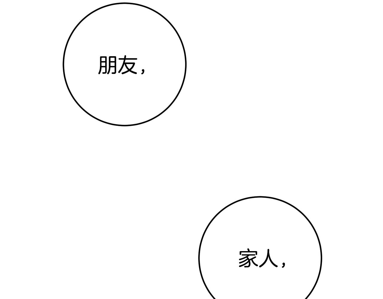 第30话 绑架52
