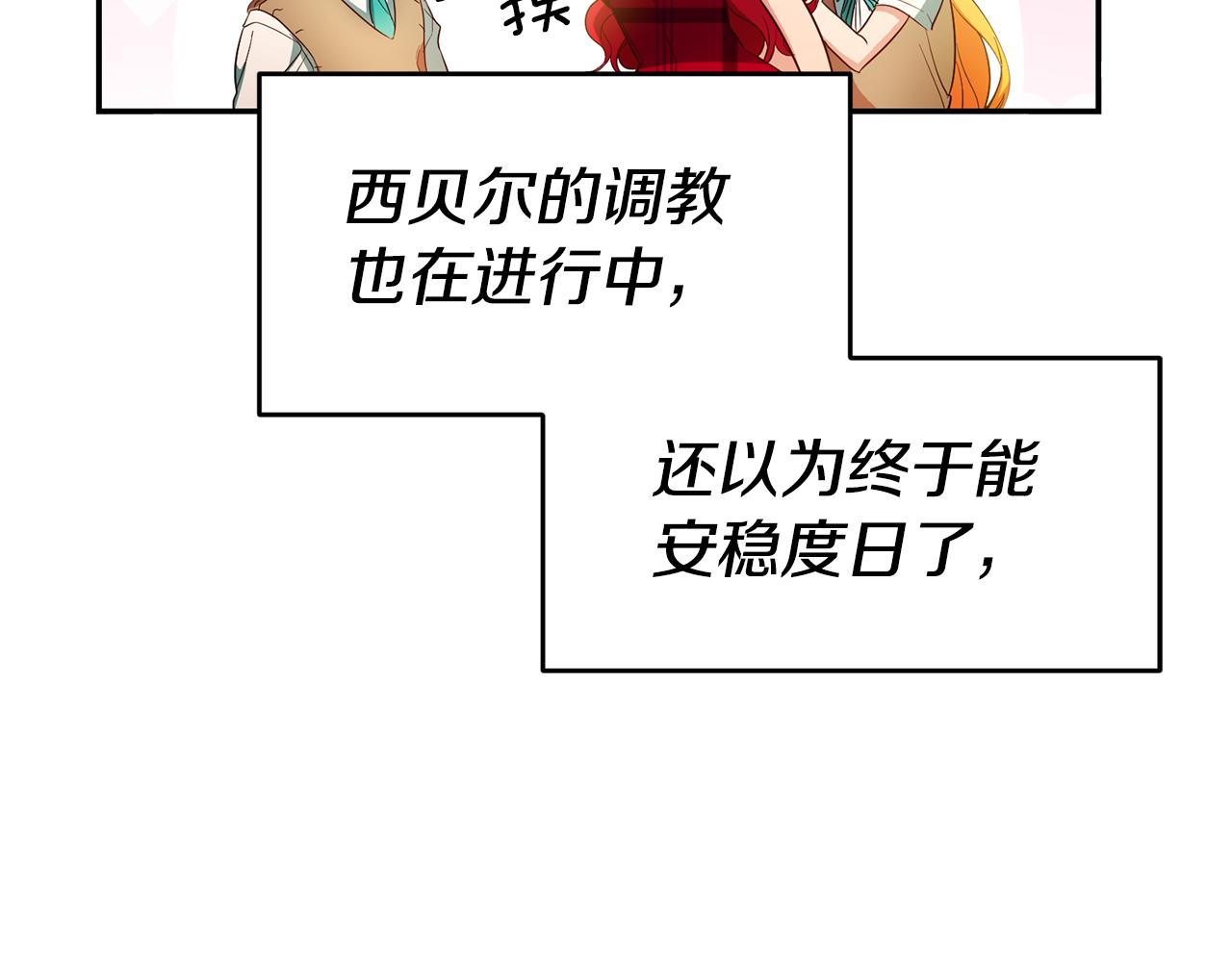 第57话 业余搜查队135