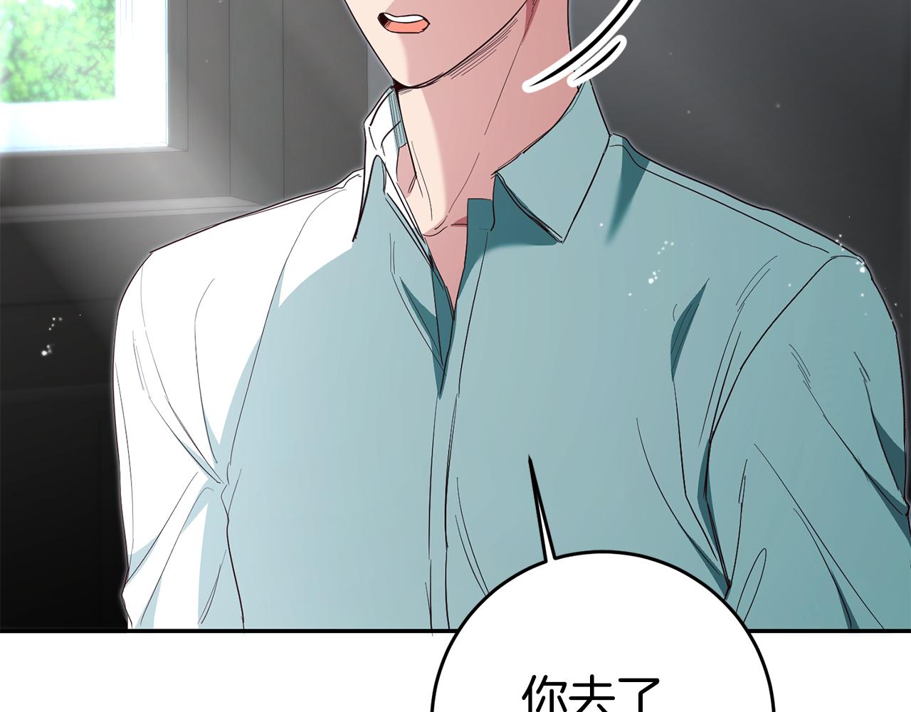 第58话 真正的犯人170