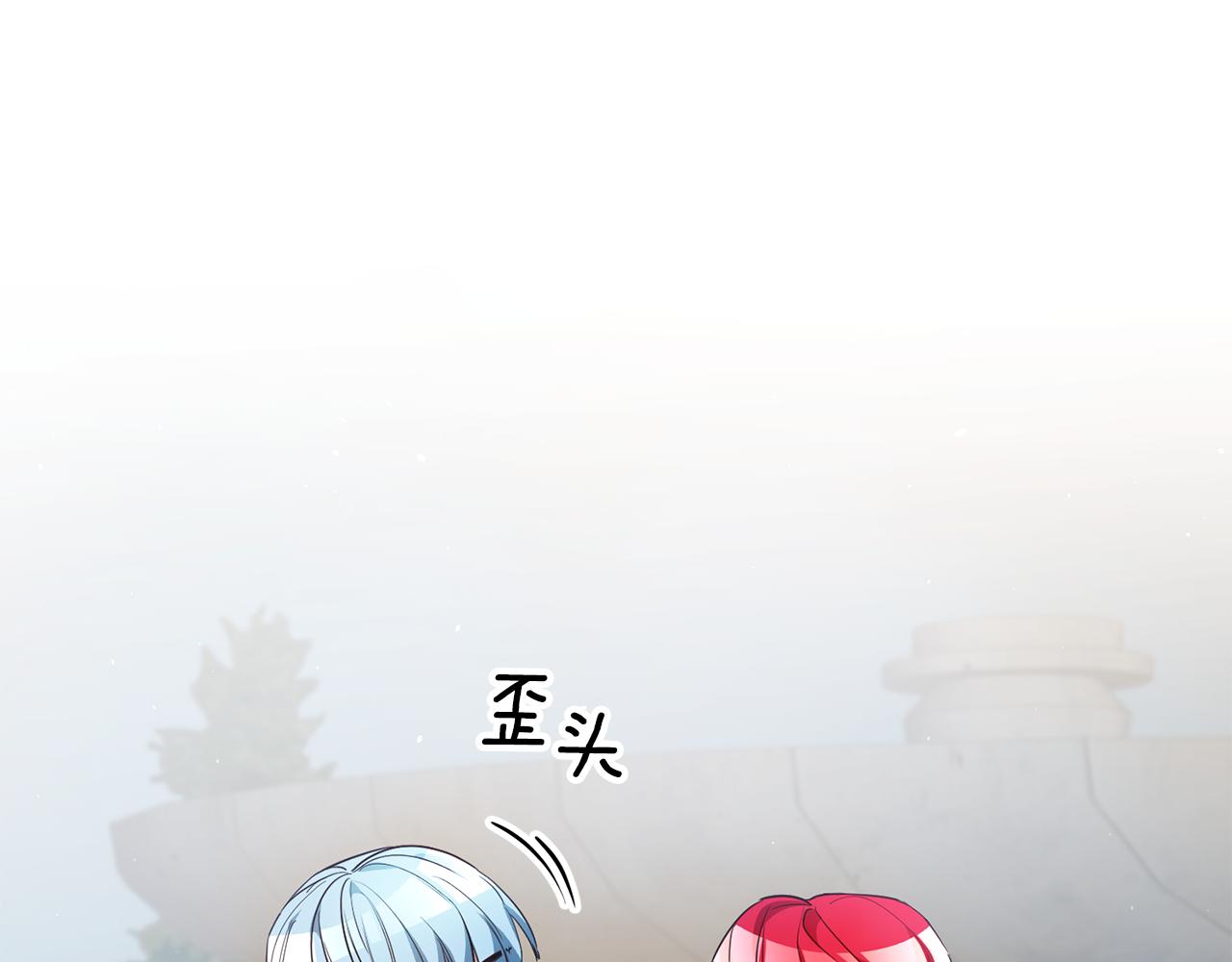第49话 我把男主攻略了？129