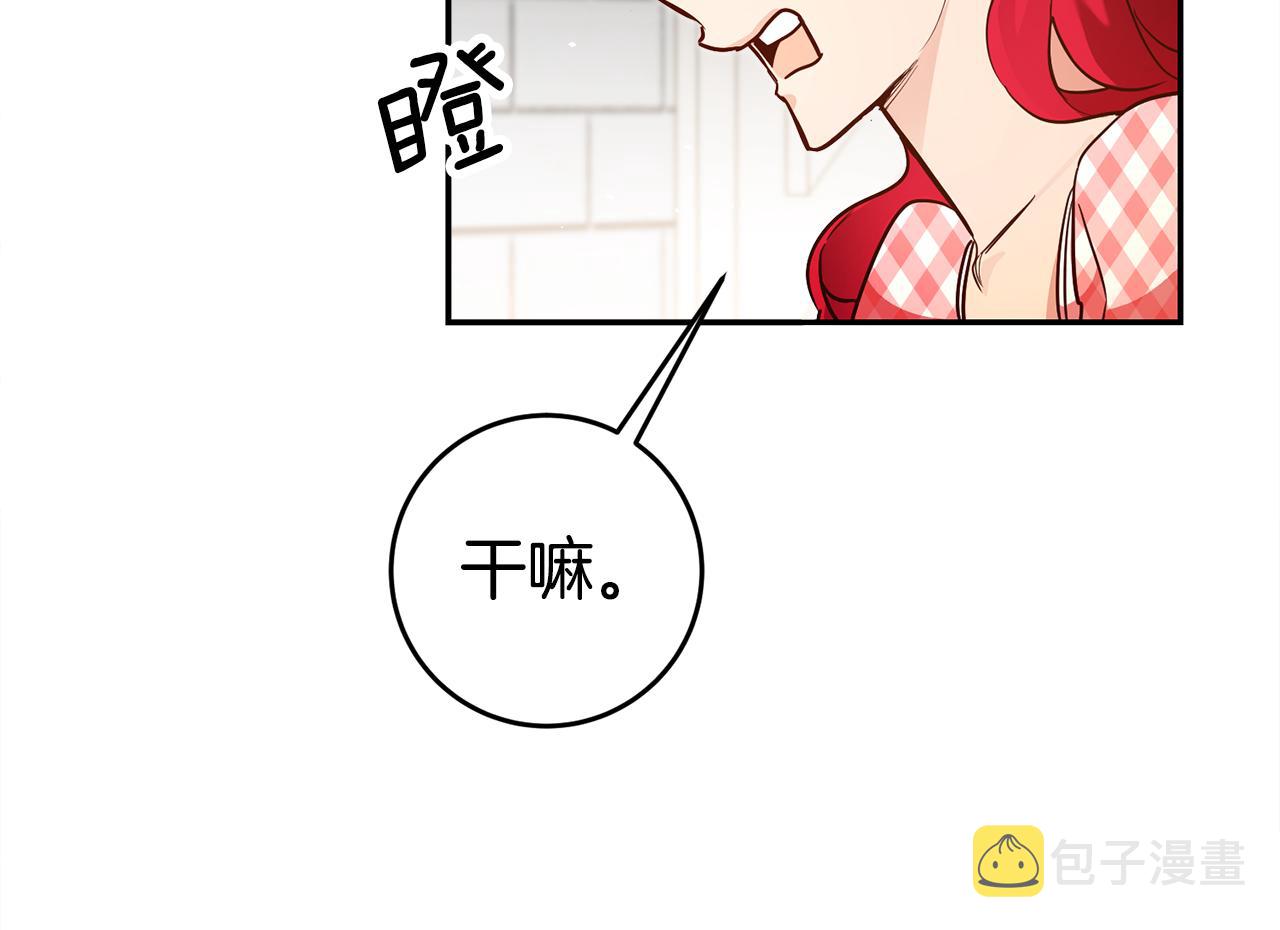 第46话结婚的约定35