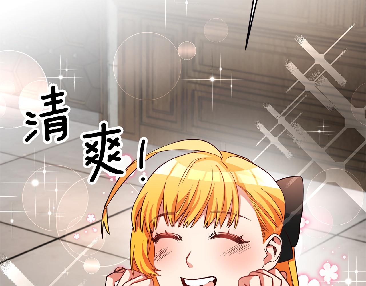 第5话 是谁在造谣101