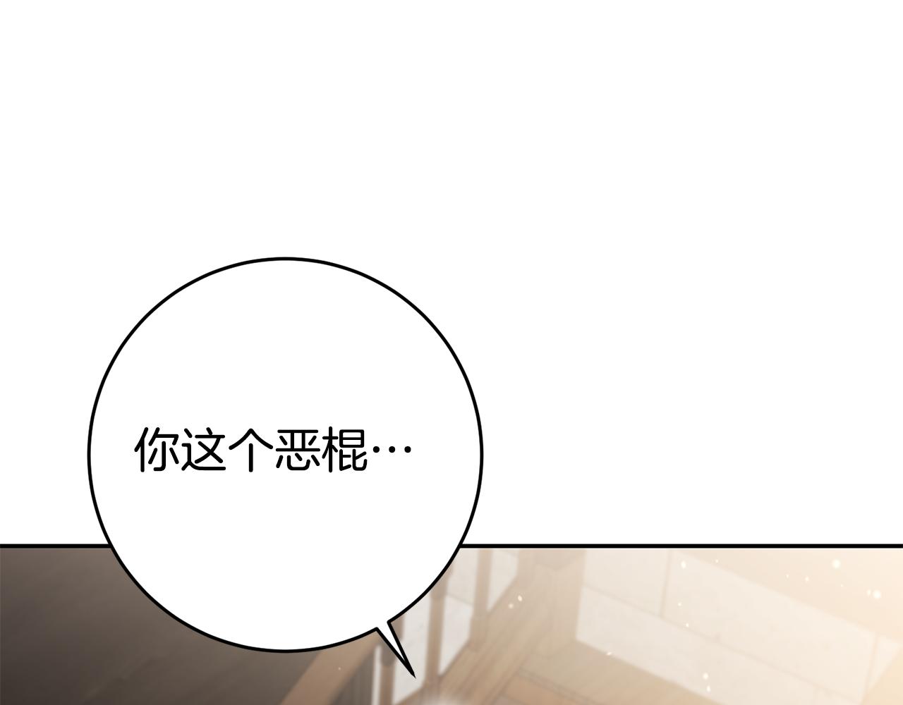 第52话 协商99