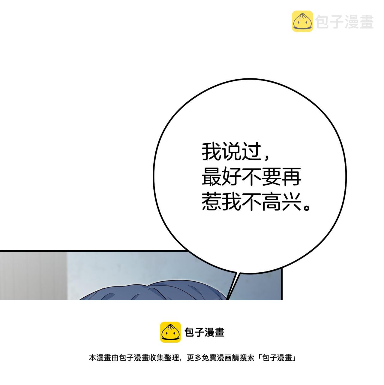 第22话 秘密被发现52