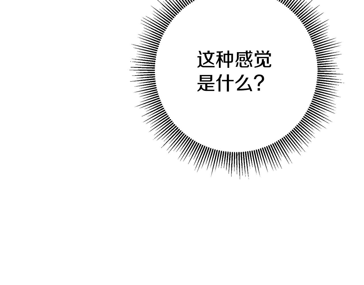 第34话 诅咒41