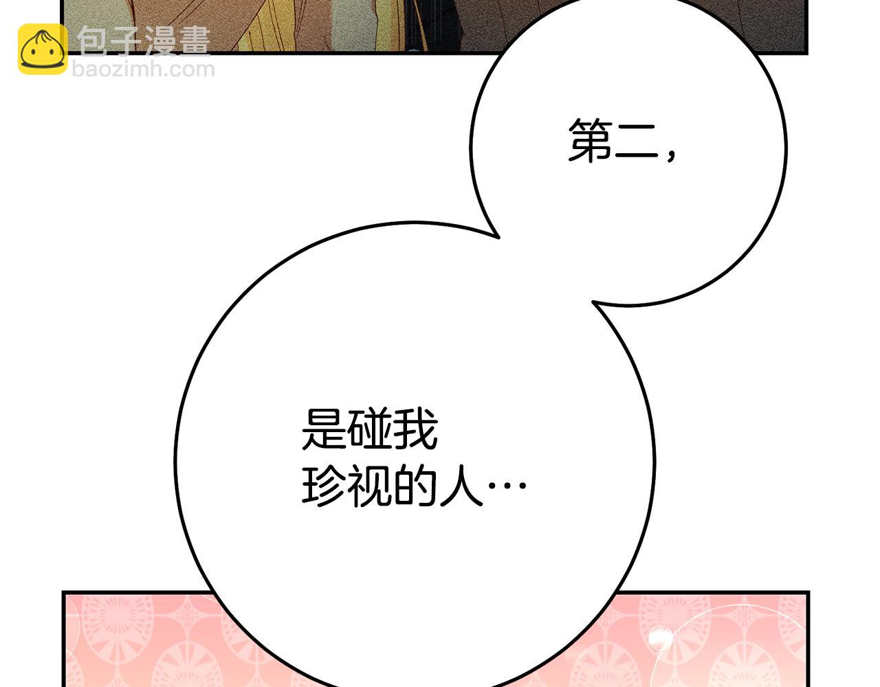 第31话 失联事件14