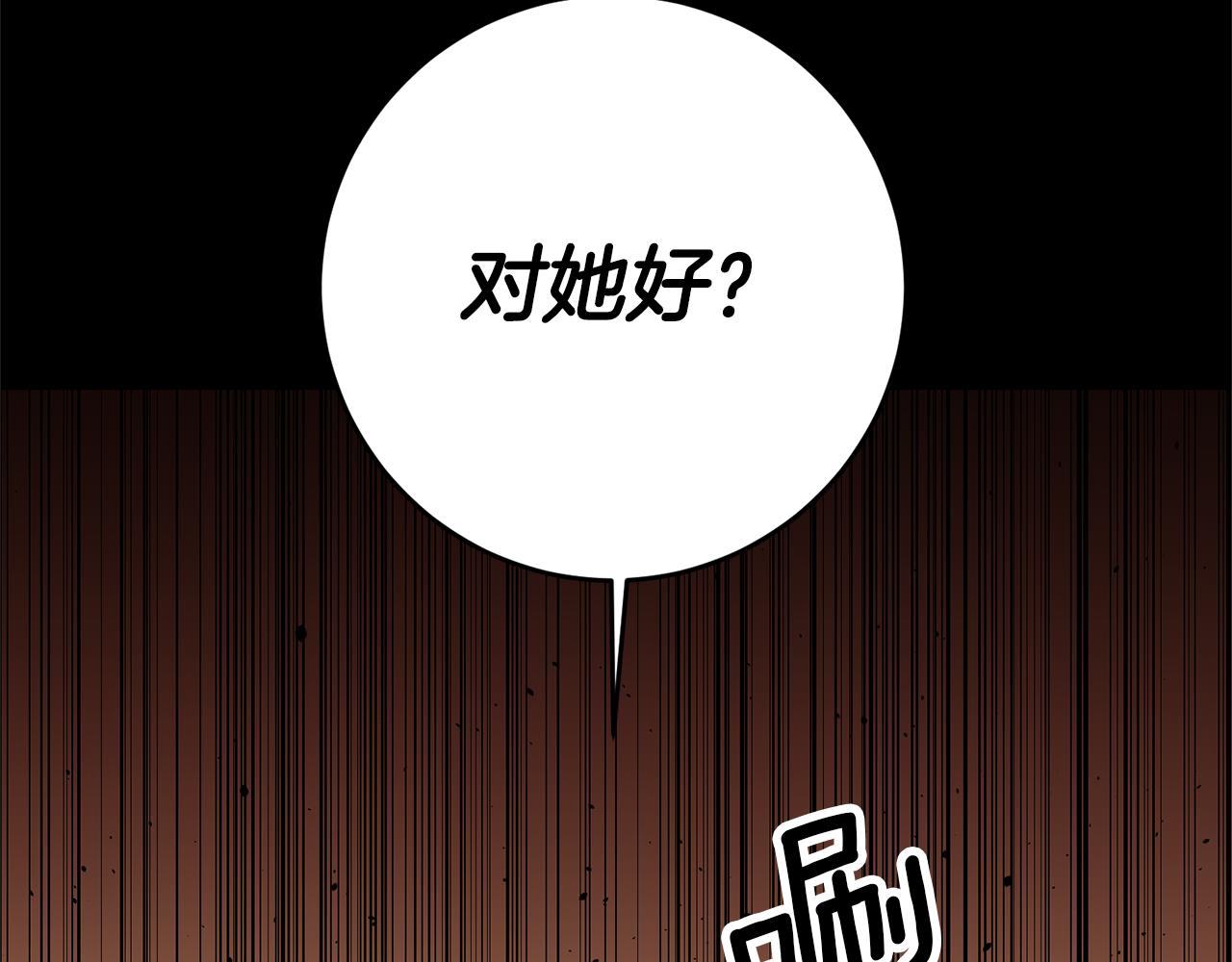 第2话 妹控哥哥253