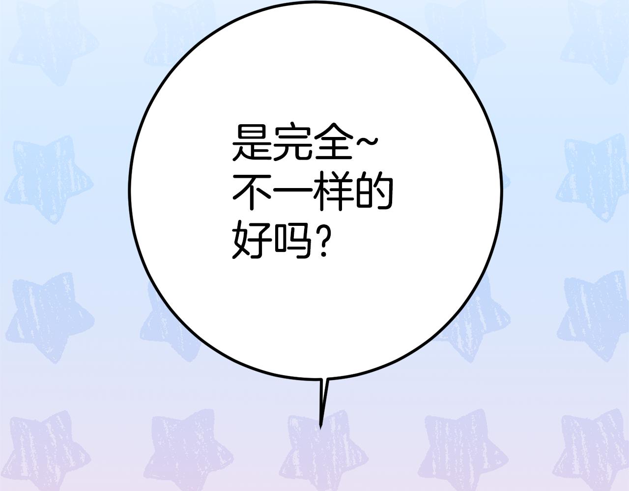 第2话 妹控哥哥205