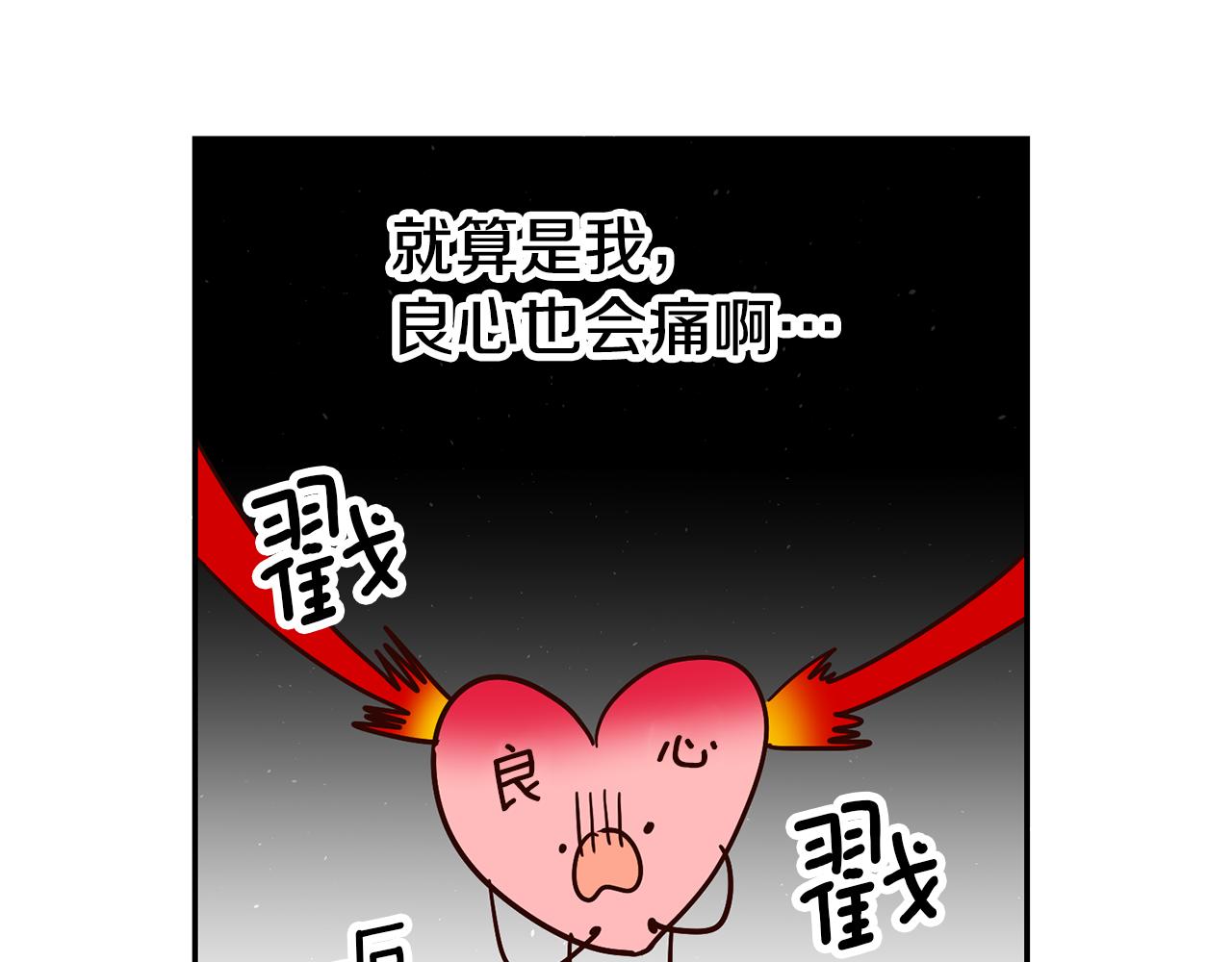 第45话哥哥醋了51