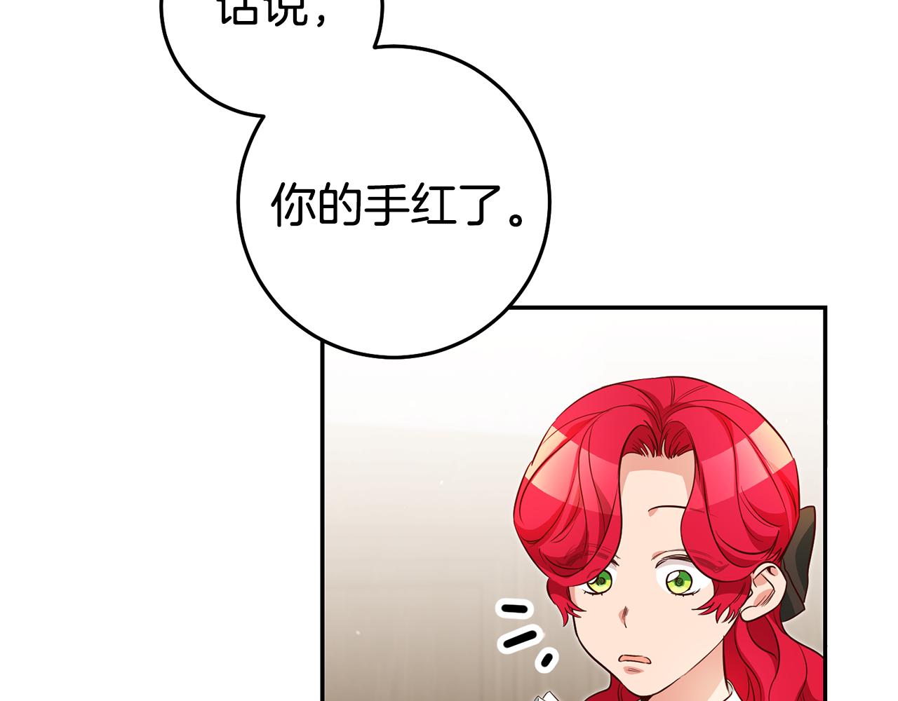 第55话 闯祸了27