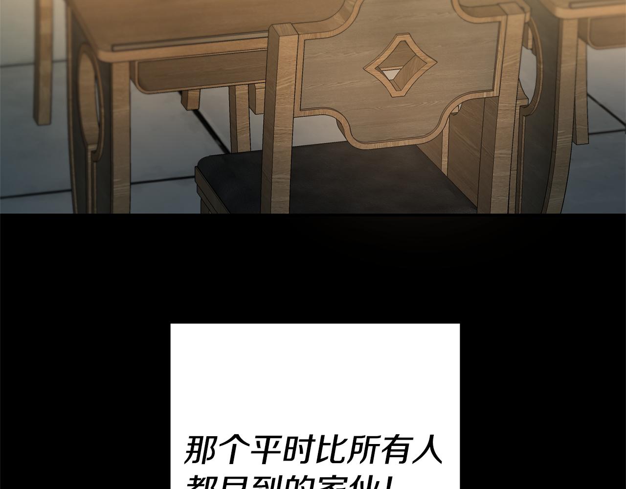 第8话 我们做朋友吧145