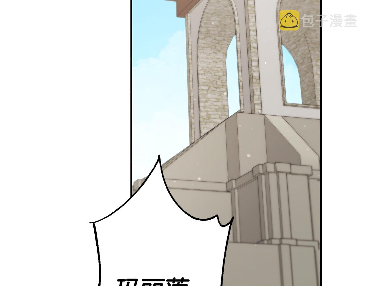 第53话 他要去我家！128