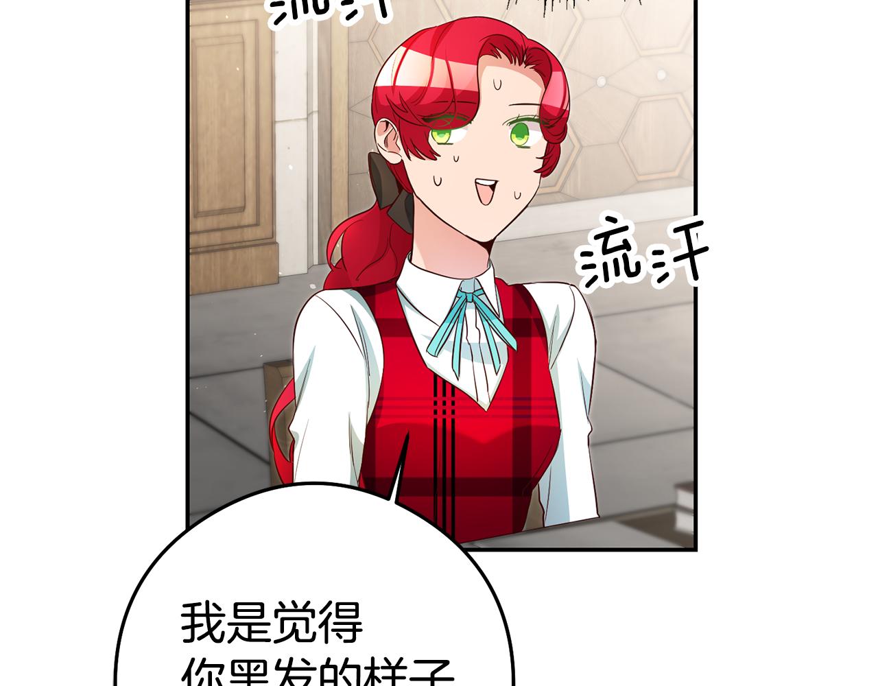 第21话 变态教授67