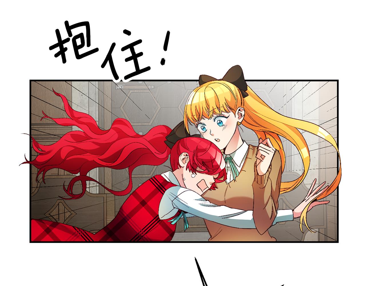 第15话 诸事不顺的一天78