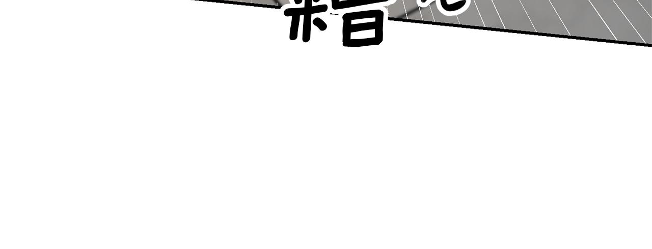 第26话 以牙还牙113