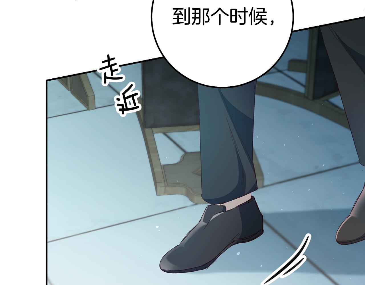 第27话 变态喜欢的是我？4
