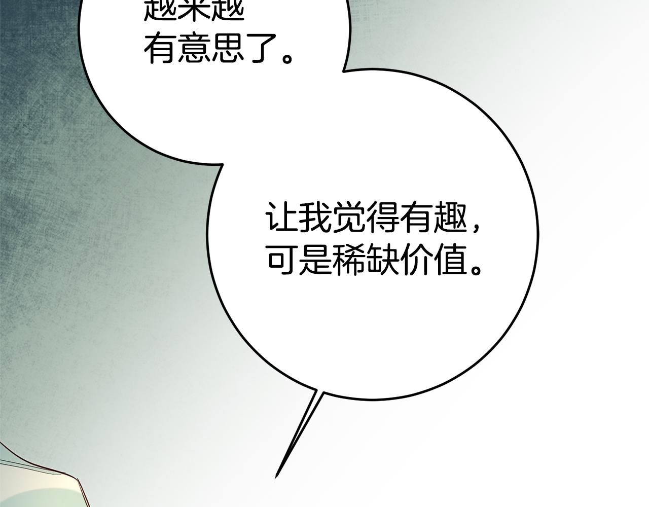 第20话 剑拔弩张133
