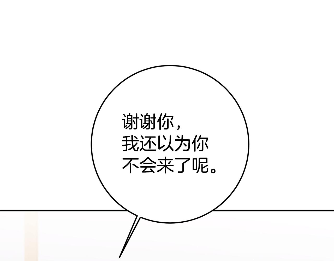第47话 被抓包了127