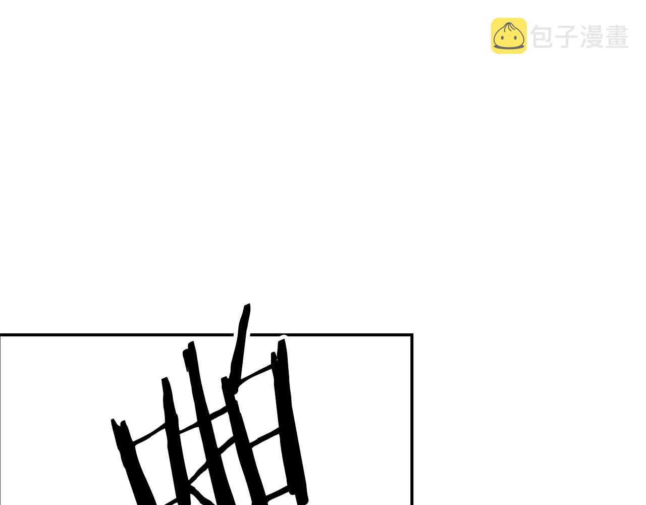 第7话 阴魂不散109
