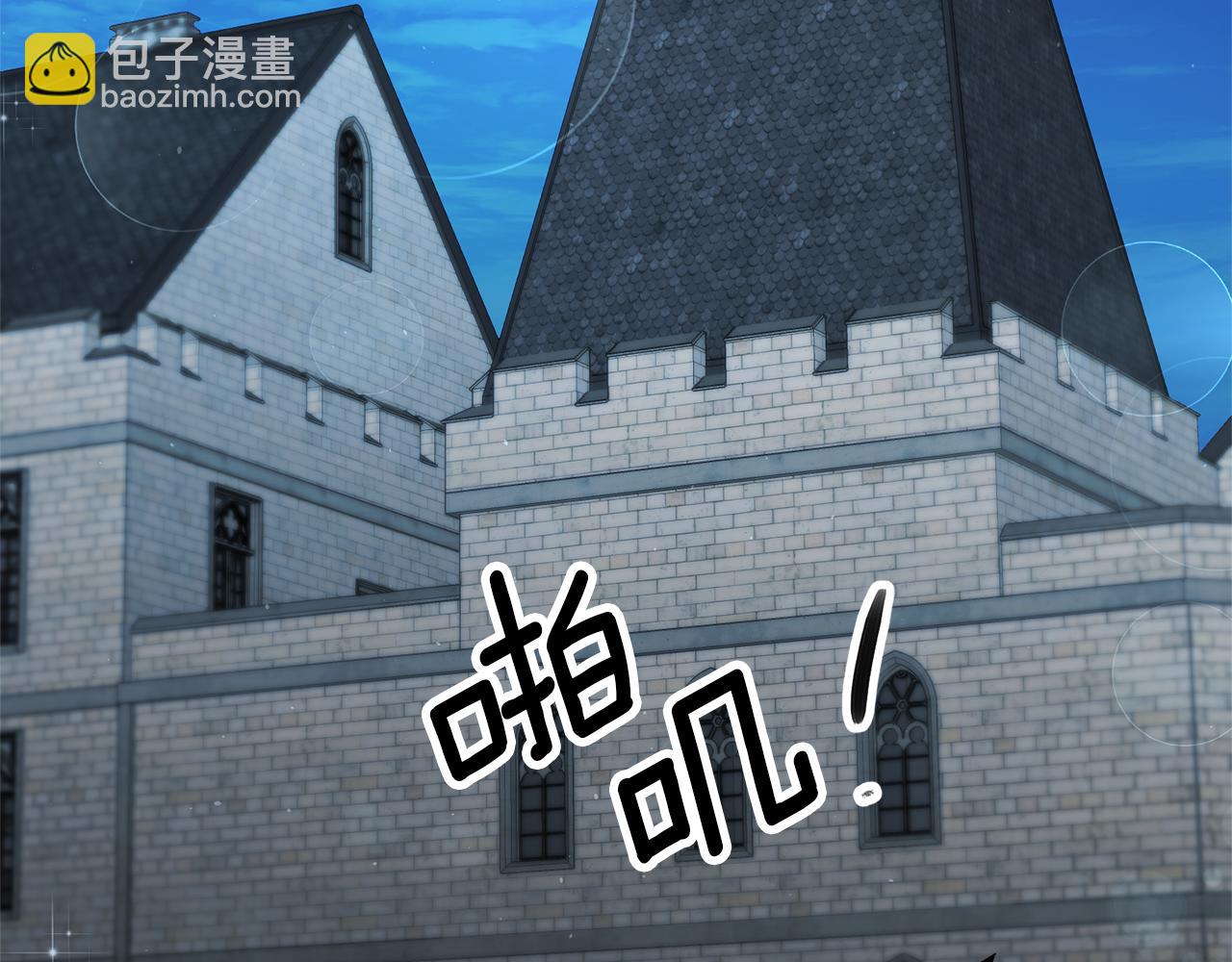 第27话 变态喜欢的是我？118