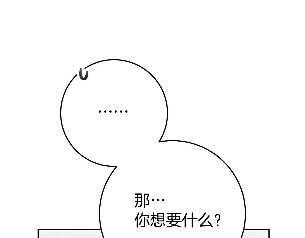 第30话 绑架29