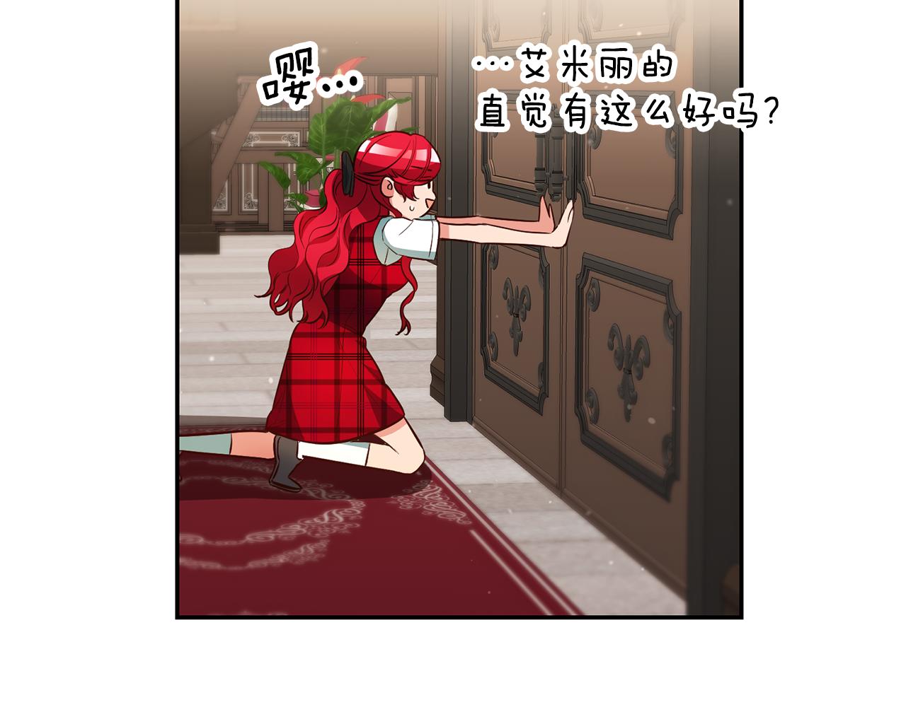 第51话 驯服野兽的方法30