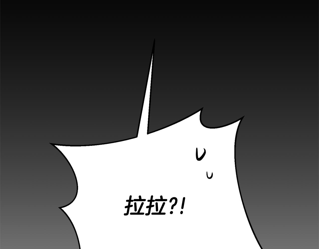 第14话 闺蜜的安慰40