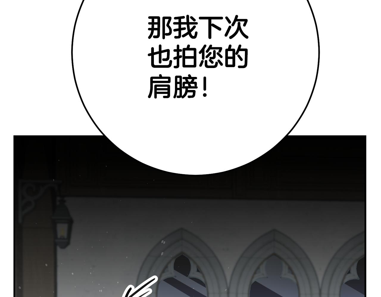 第26话 以牙还牙32