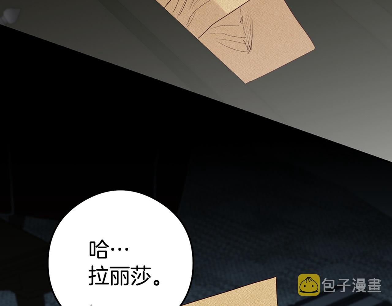 第21话 变态教授173