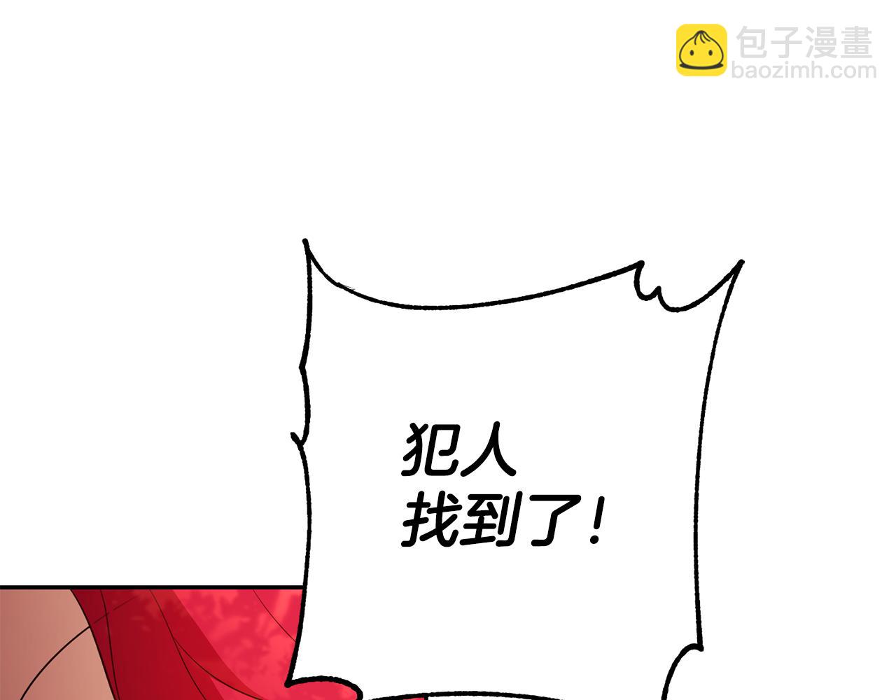 第58话 真正的犯人78