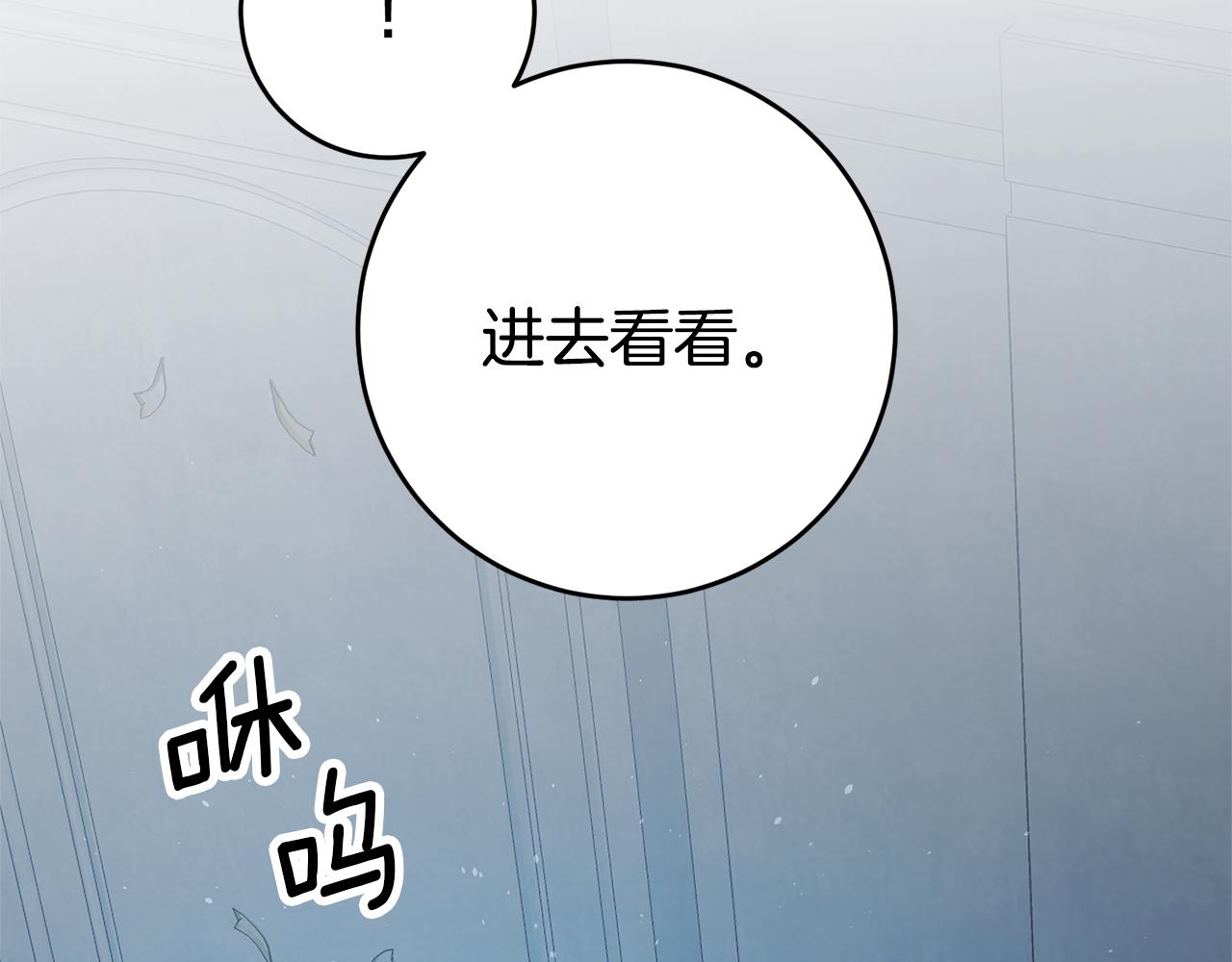 第28话 夜探教授房间57