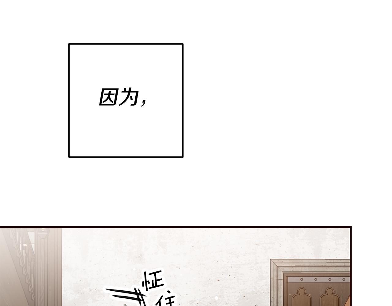 第15话 诸事不顺的一天13