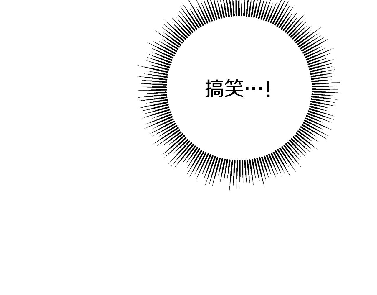 第11话 套路35