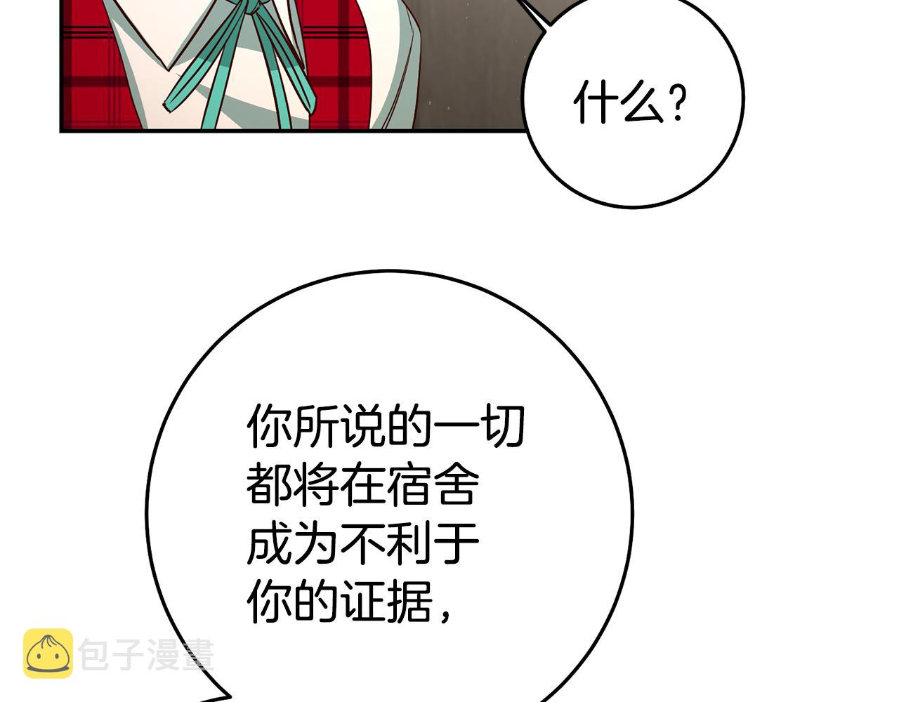 第43话生日礼物引发的惨案36
