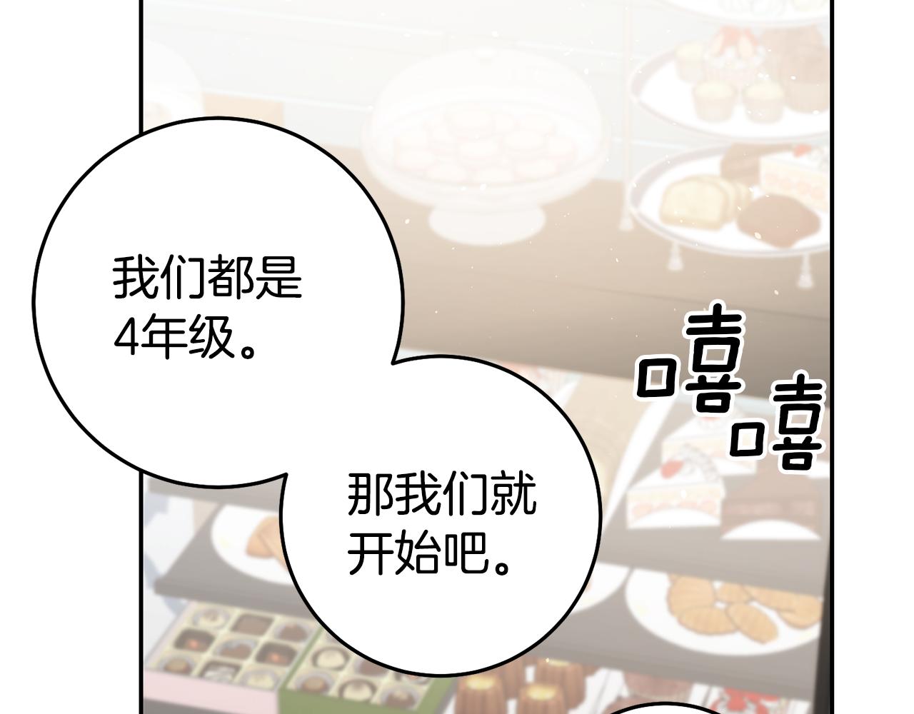 第44话暴风雨前夕102