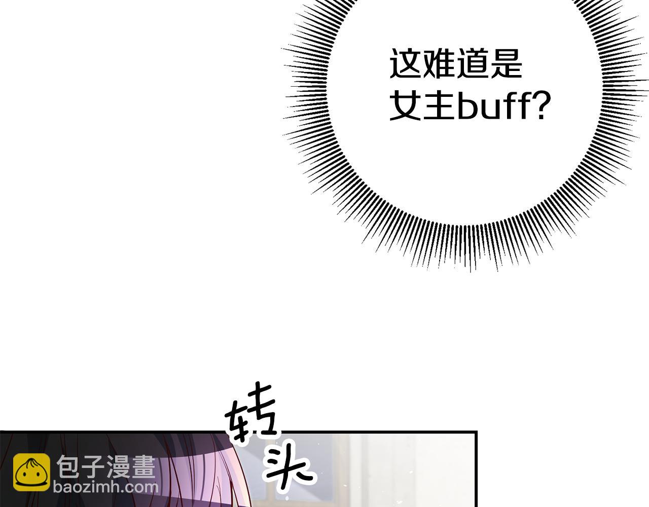第37话生日93