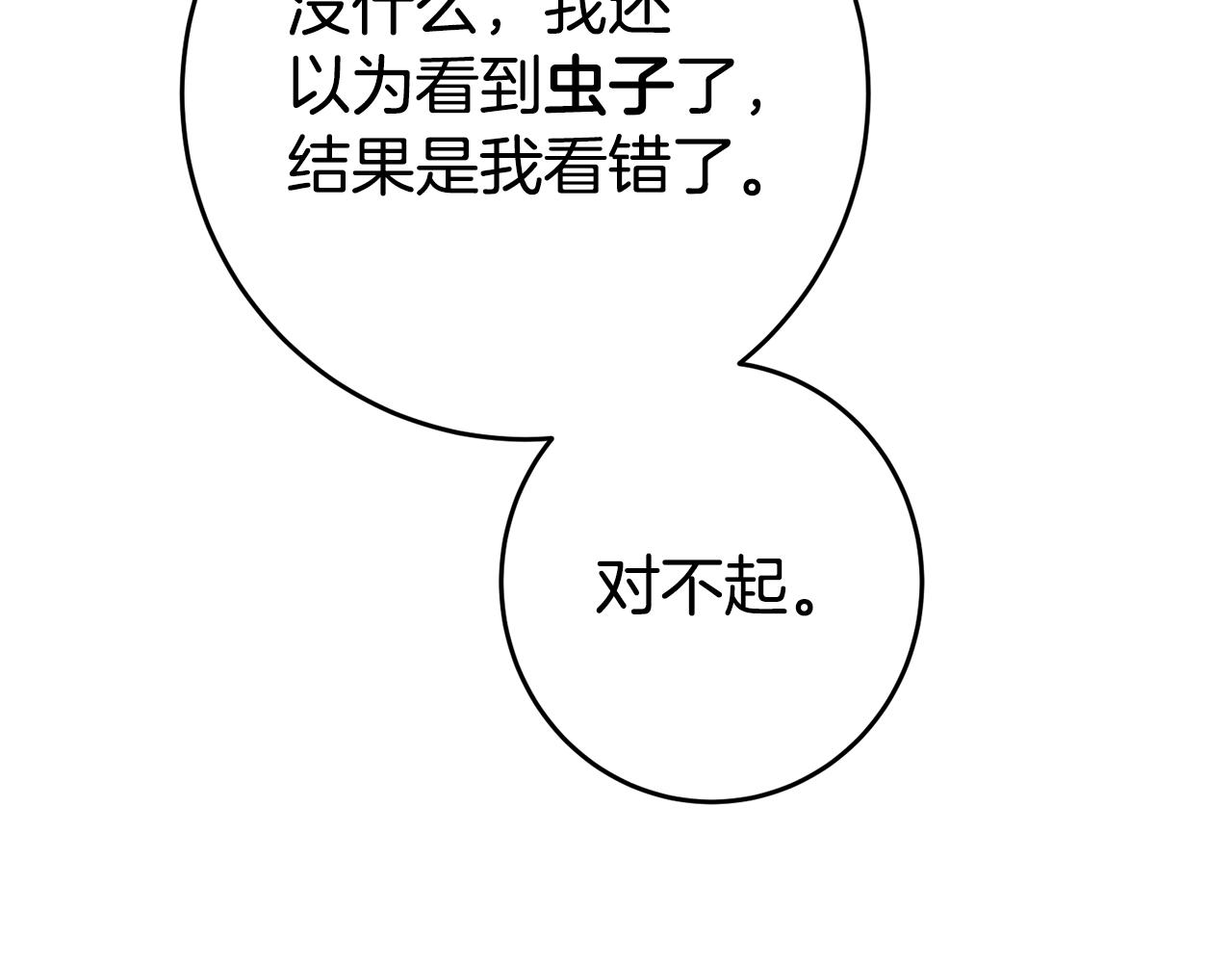 第21话 变态教授43