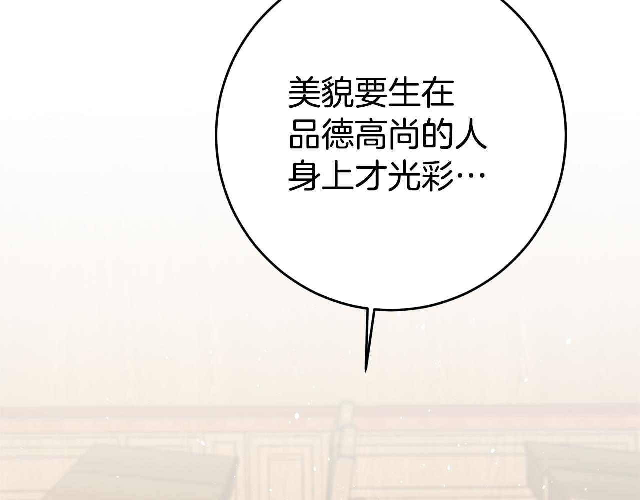 第25话 怒火中烧1