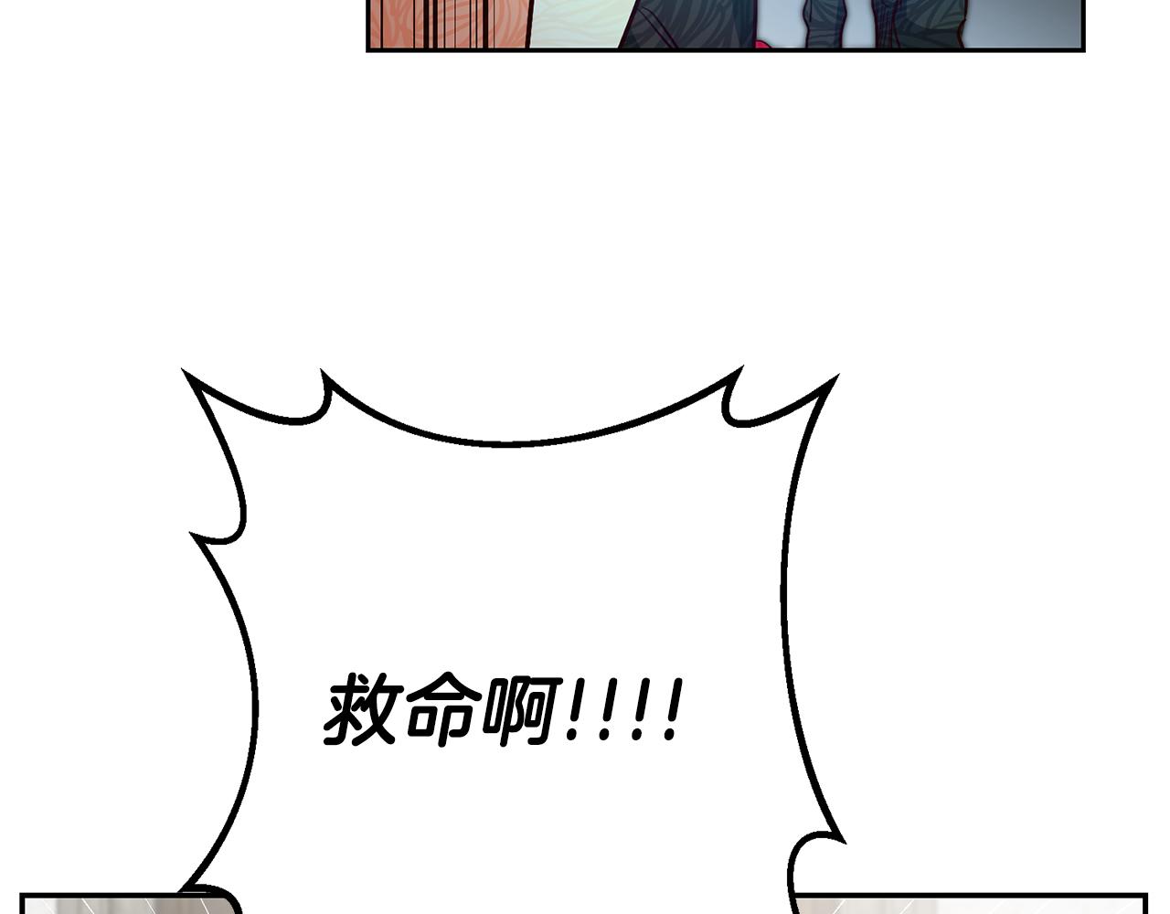 第42话鬼屋碰瓷70