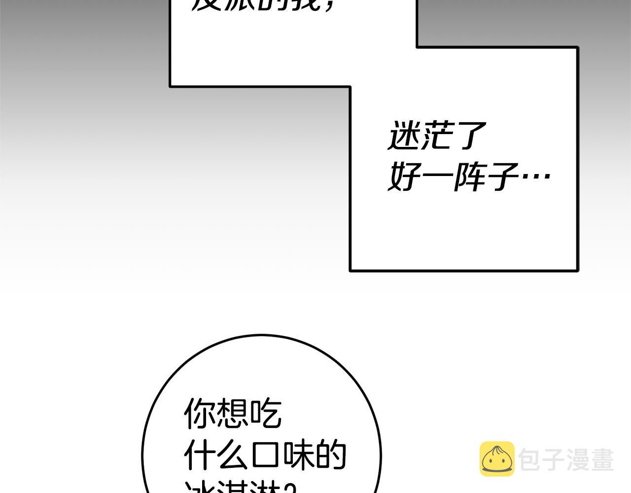 第1话 恶女与女主是好闺蜜？165